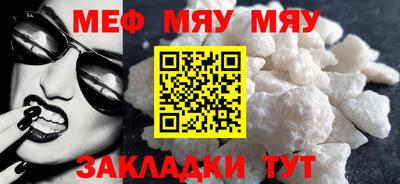 меф VHQ Среднеуральск