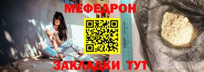 меф VHQ Среднеуральск