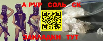 героин Старая Купавна