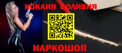мефедрон Татарск