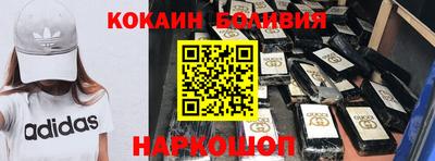 шишки Ставрополь