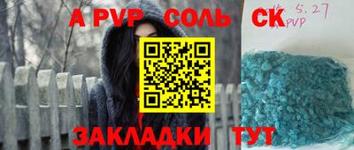 героин Старая Купавна