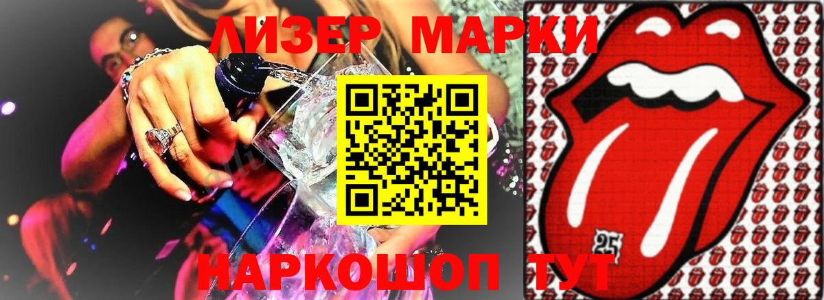 Одинцово  ЛСД экстази ecstasy  Вход с VPN 