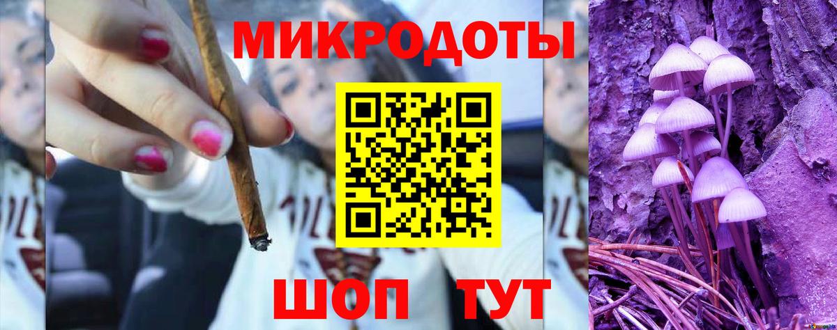 Одинцово  продажа наркотиков  Вход с VPN  Псилоцибиновые грибы Psilocybine cubensis 